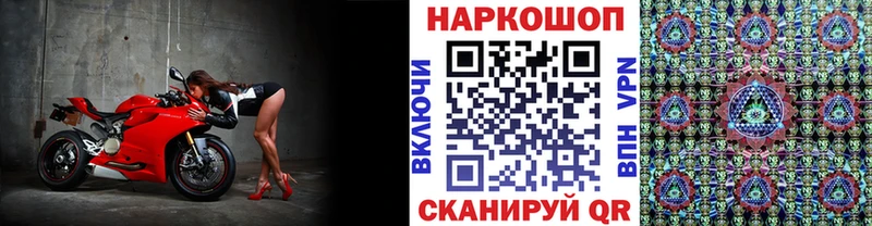 Купить наркотик Архангельск Альфа ПВП  Бутират  Мефедрон  Гашиш  Cocaine 