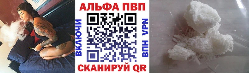 Alpha PVP мука  цены   Архангельск 