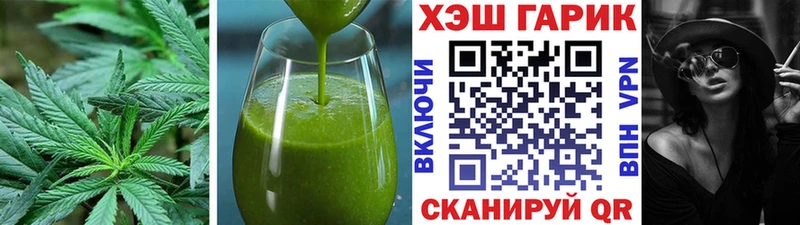 Еда ТГК конопля  закладка  Архангельск 