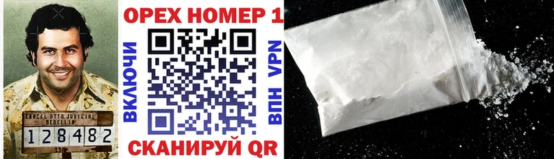 Кокаин VHQ  купить наркотики цена  гидра как зайти  Архангельск 