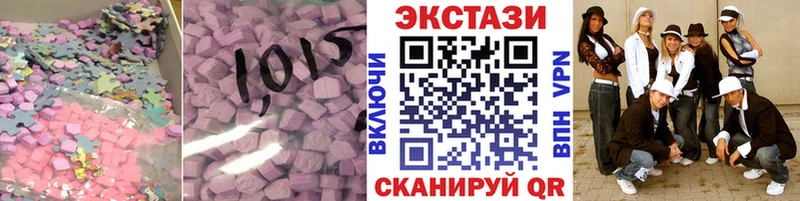 ЭКСТАЗИ Philipp Plein  Архангельск 