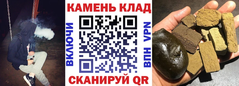 даркнет Telegram  купить наркоту  Архангельск  ГАШИШ AMNESIA HAZE 