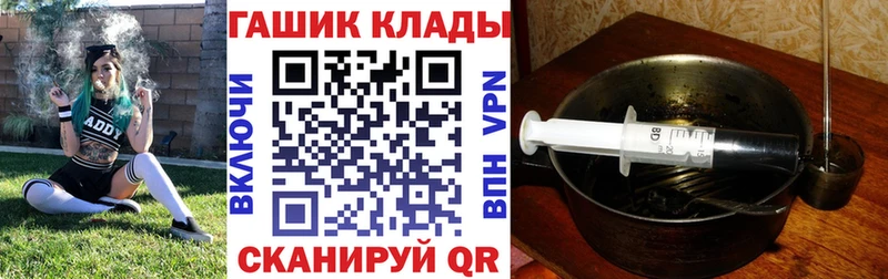 ГАШИШ Cannabis Архангельск