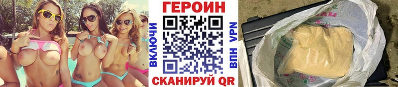 kraken вход  Архангельск  Героин афганец 