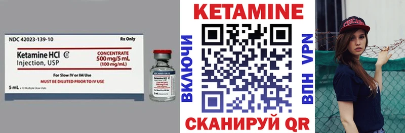 Кетамин VHQ  продажа наркотиков  Архангельск 