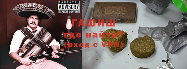 ALPHA PVP Абинск
