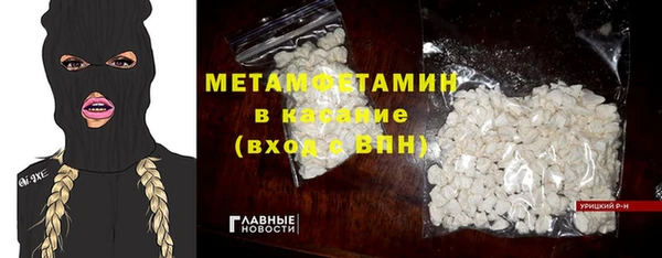 ALPHA PVP Абинск