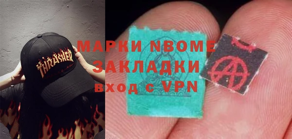 соль курить ск Алзамай