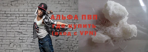 меф VHQ Алексеевка