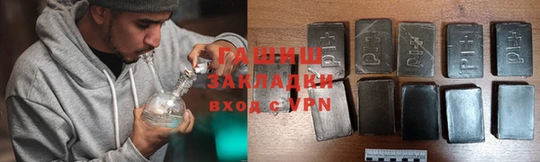 гашик Абаза