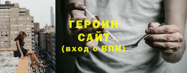 амфетамин Абдулино