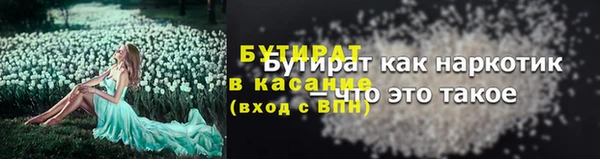 амфетамин Абдулино