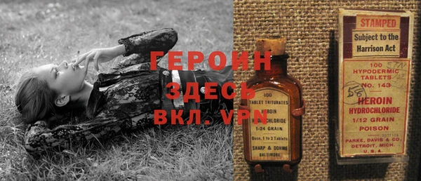 ALPHA PVP Абинск