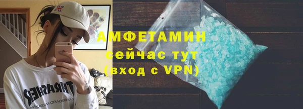 гашик Абаза