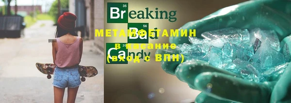 меф VHQ Алексеевка