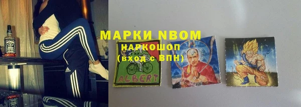 меф VHQ Алексеевка