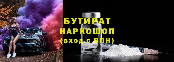 амфетамин Абдулино