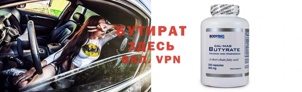 ALPHA PVP Абинск