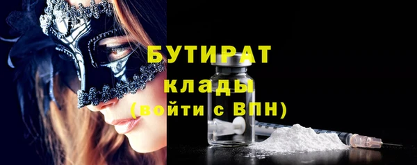 гашик Абаза