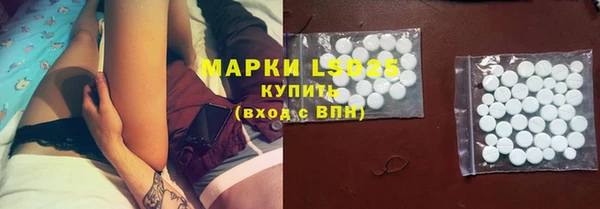 амфетамин Абдулино