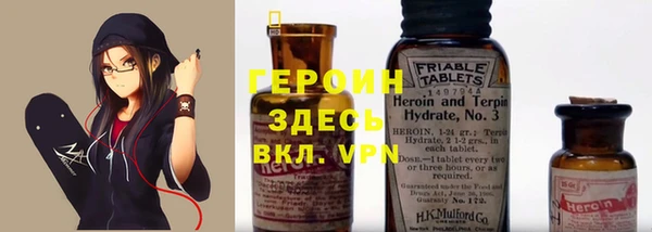 гашик Абаза