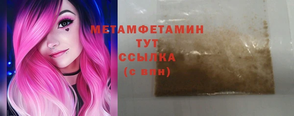 амфетамин Абдулино