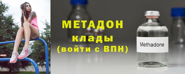 амфетамин Абдулино