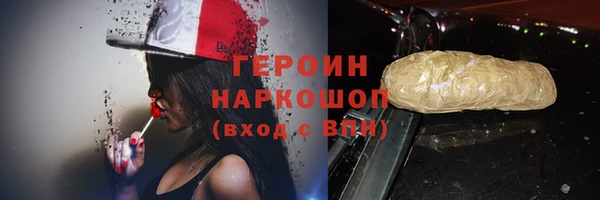 амфетамин Абдулино