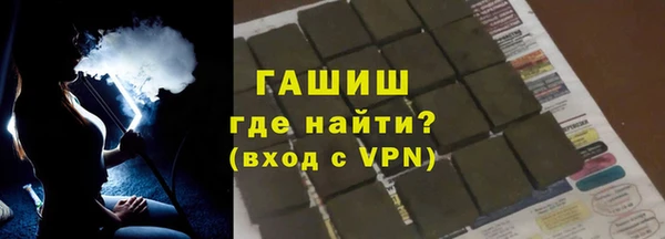 ALPHA PVP Абинск