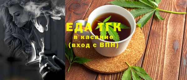 амфетамин Абдулино
