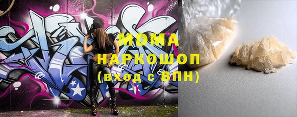 гашик Абаза