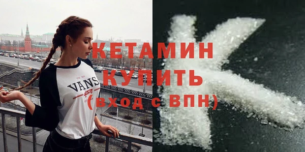 амфетамин Абдулино