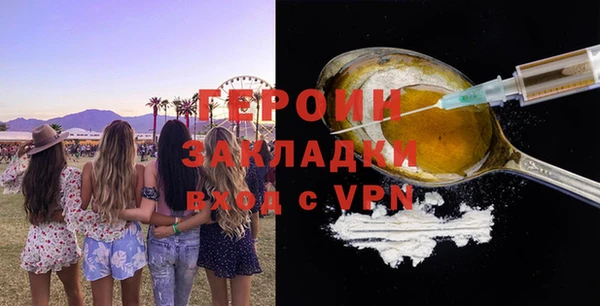 гашик Абаза