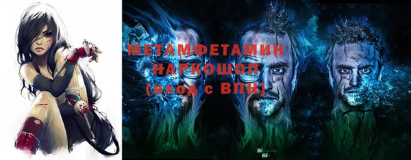 гашик Абаза