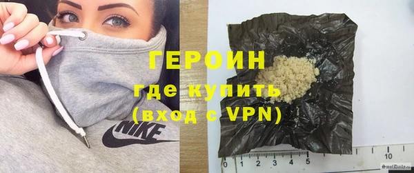 ALPHA PVP Абинск