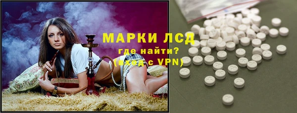 ALPHA PVP Абинск