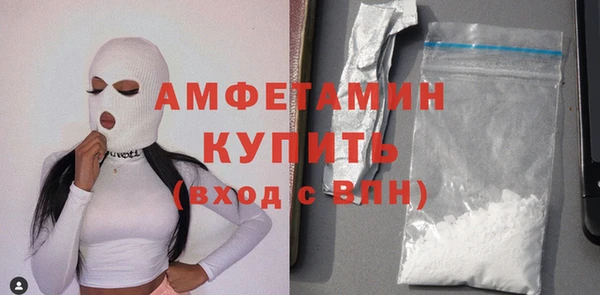 ALPHA PVP Абинск