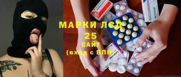 амфетамин Абдулино