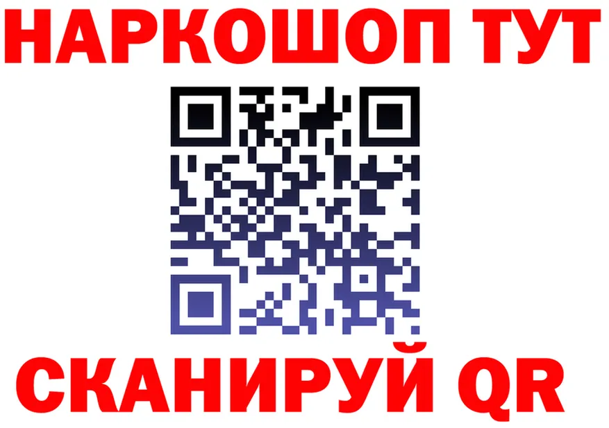 Наркота дарк нет состав Архангельск