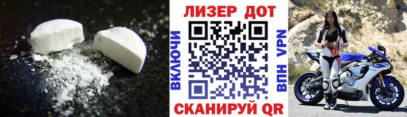 ЛСД экстази кислота  Архангельск 