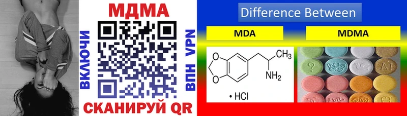 MDMA молли  Архангельск 