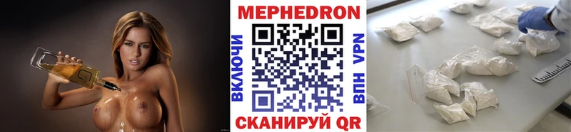 Меф кристаллы  купить наркоту  Архангельск 