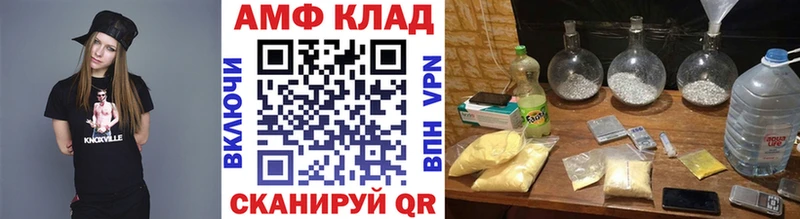 где можно купить наркотик OMG МЕТАМФЕТАМИН витя Архангельск